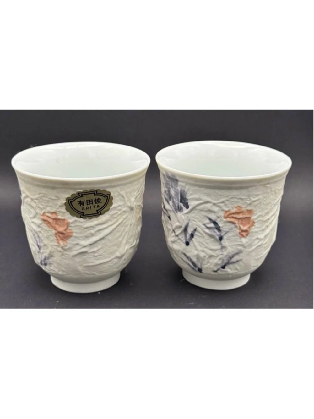 Arita Ware Japanese Yunomi Tea Cups Set of 2 White Textured Floral Design